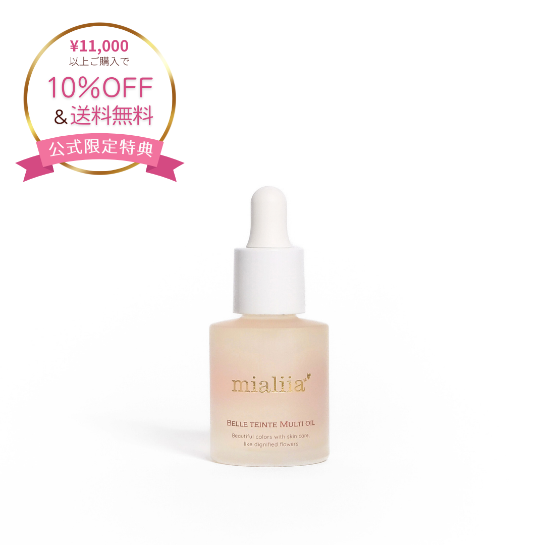 クリスタルセラム CRYSTAL SERUM 30mL | ミアリーア -mialiia-